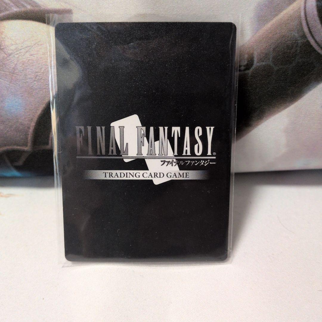 FFTCG セフィロス プレミアムカード 1-186L