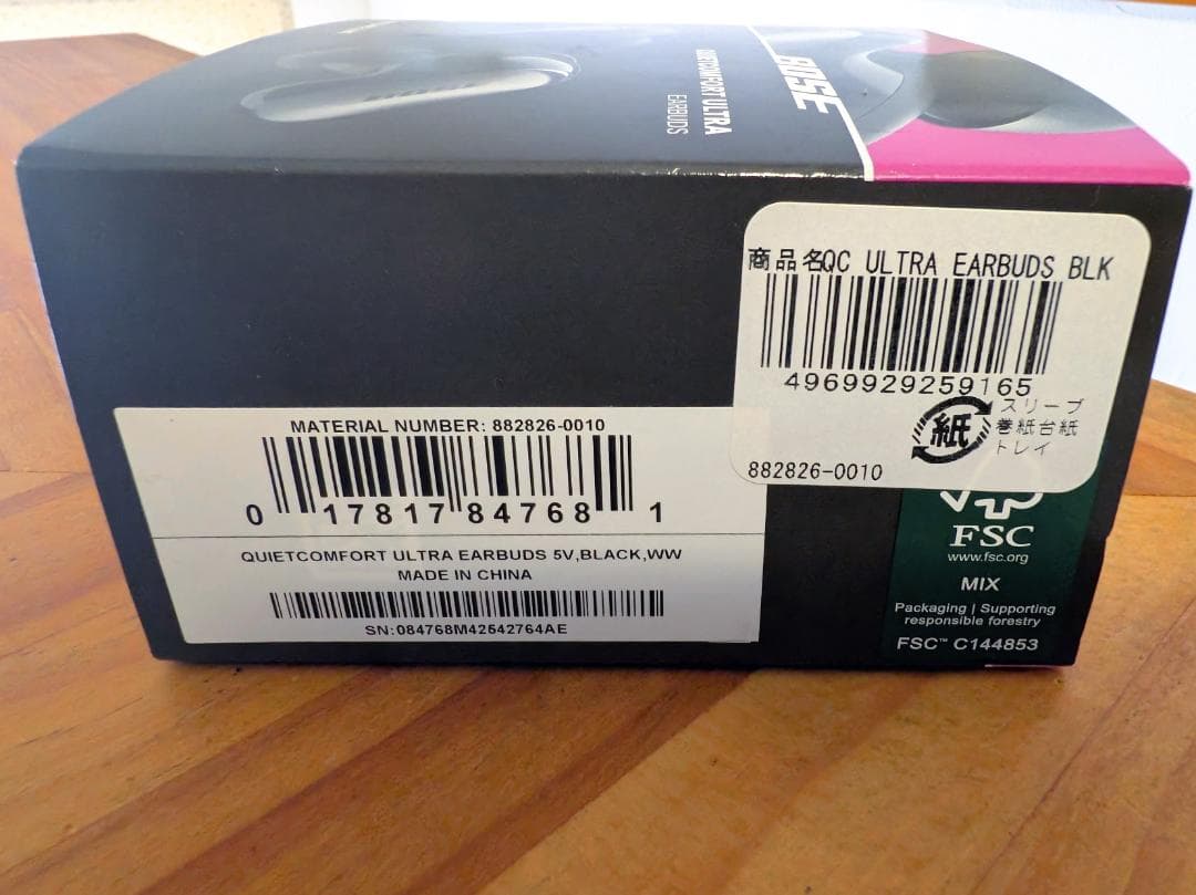 美品 QuietComfort Ultra Earbuds ブラック