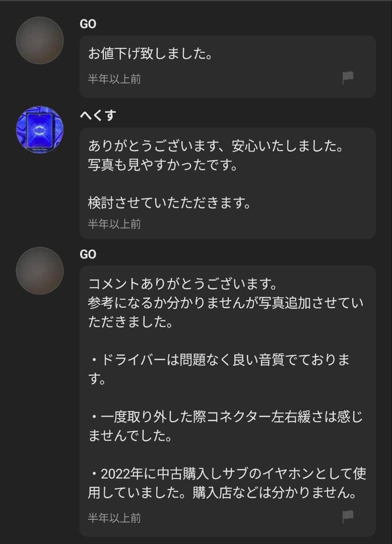 t*a様 Campfire Audio ANDROMEDA CAM-4808 2