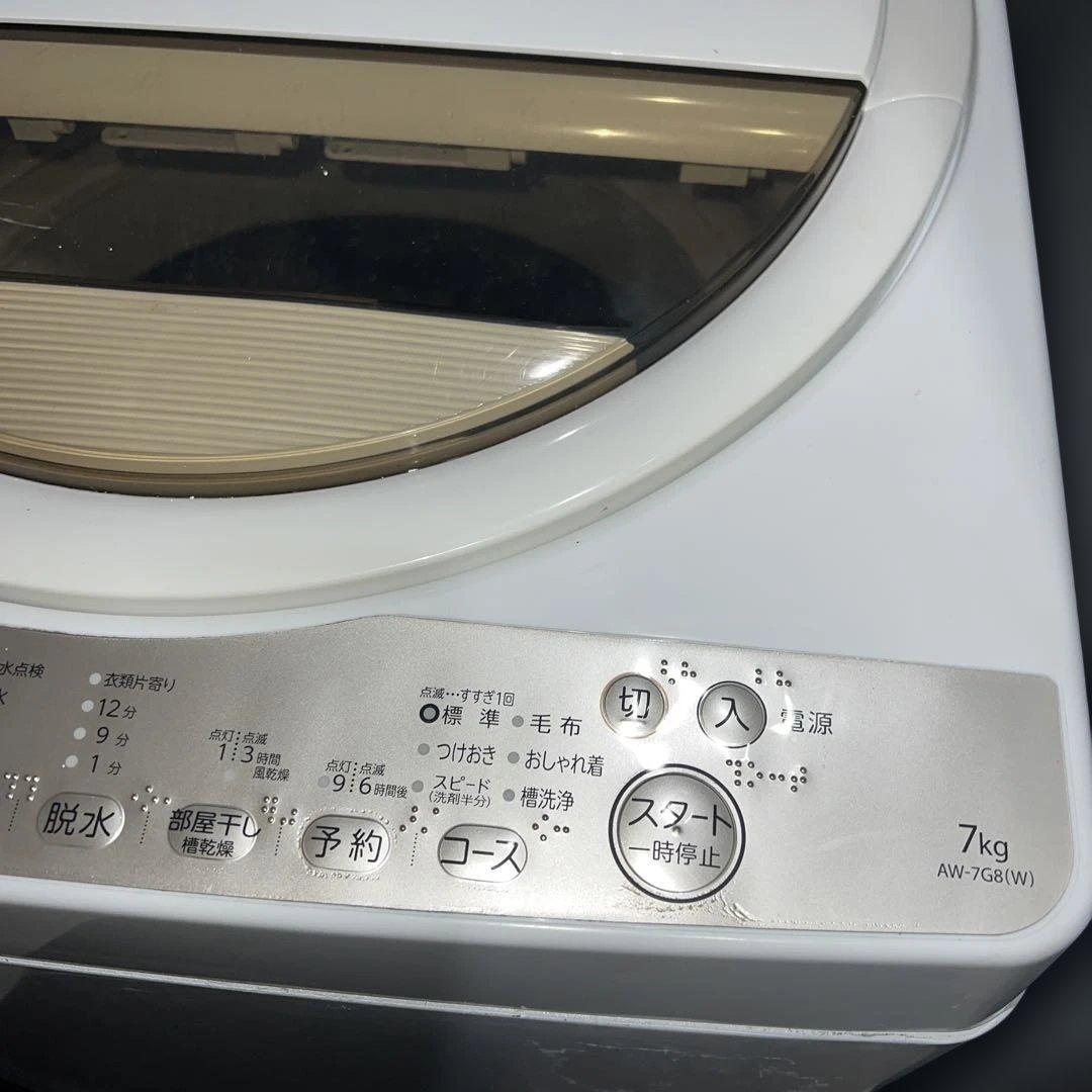 ⭐︎激安3点セット/冷蔵庫/洗濯機/TOSHIBA/IRIS OHYAMA