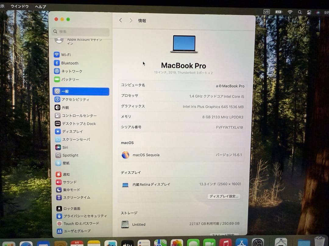 Apple MacBook Pro スペースグレー 本体 充電器付き
