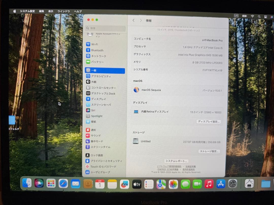 Apple MacBook Pro スペースグレー 本体 充電器付き