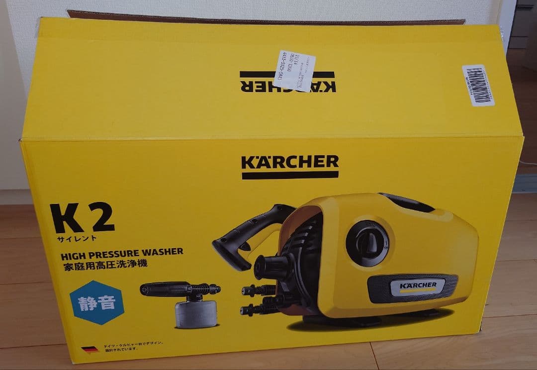 KARCHER K2サイレント高圧洗浄機 1回のみ使用