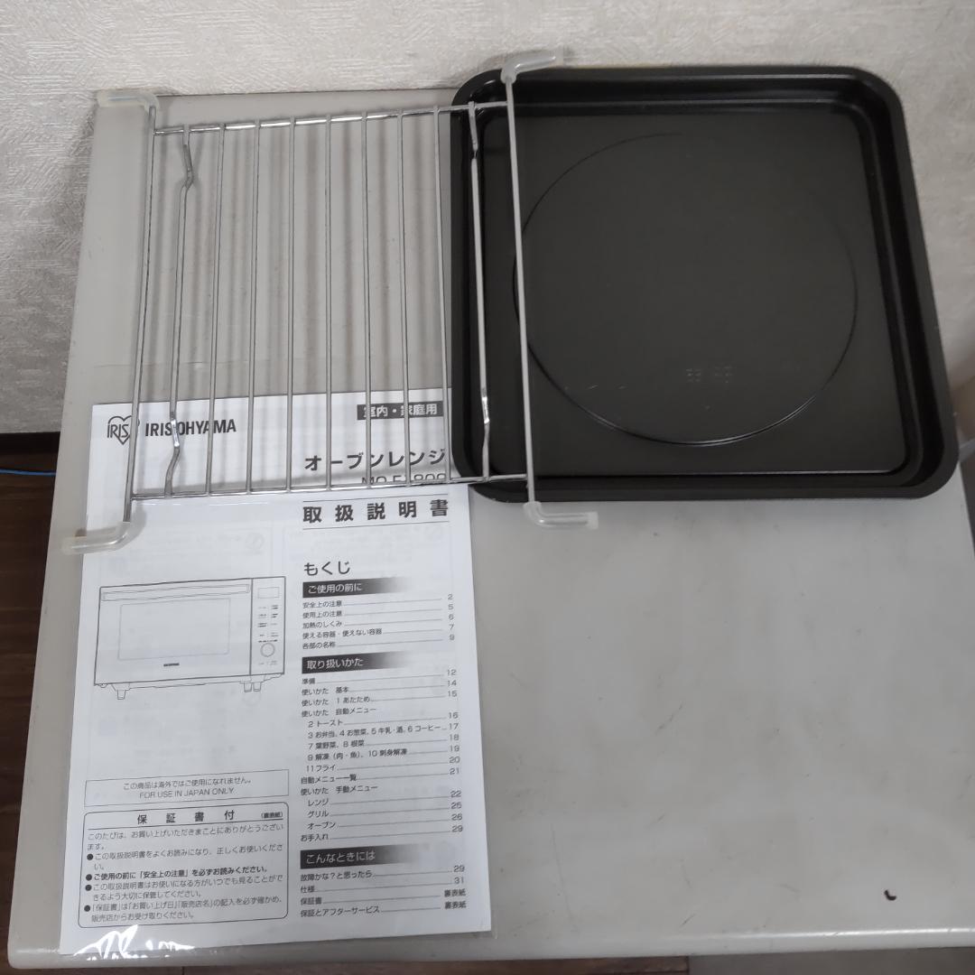 IRIS OHYAMA オーブンレンジ MO-F1809-HA 2023年製