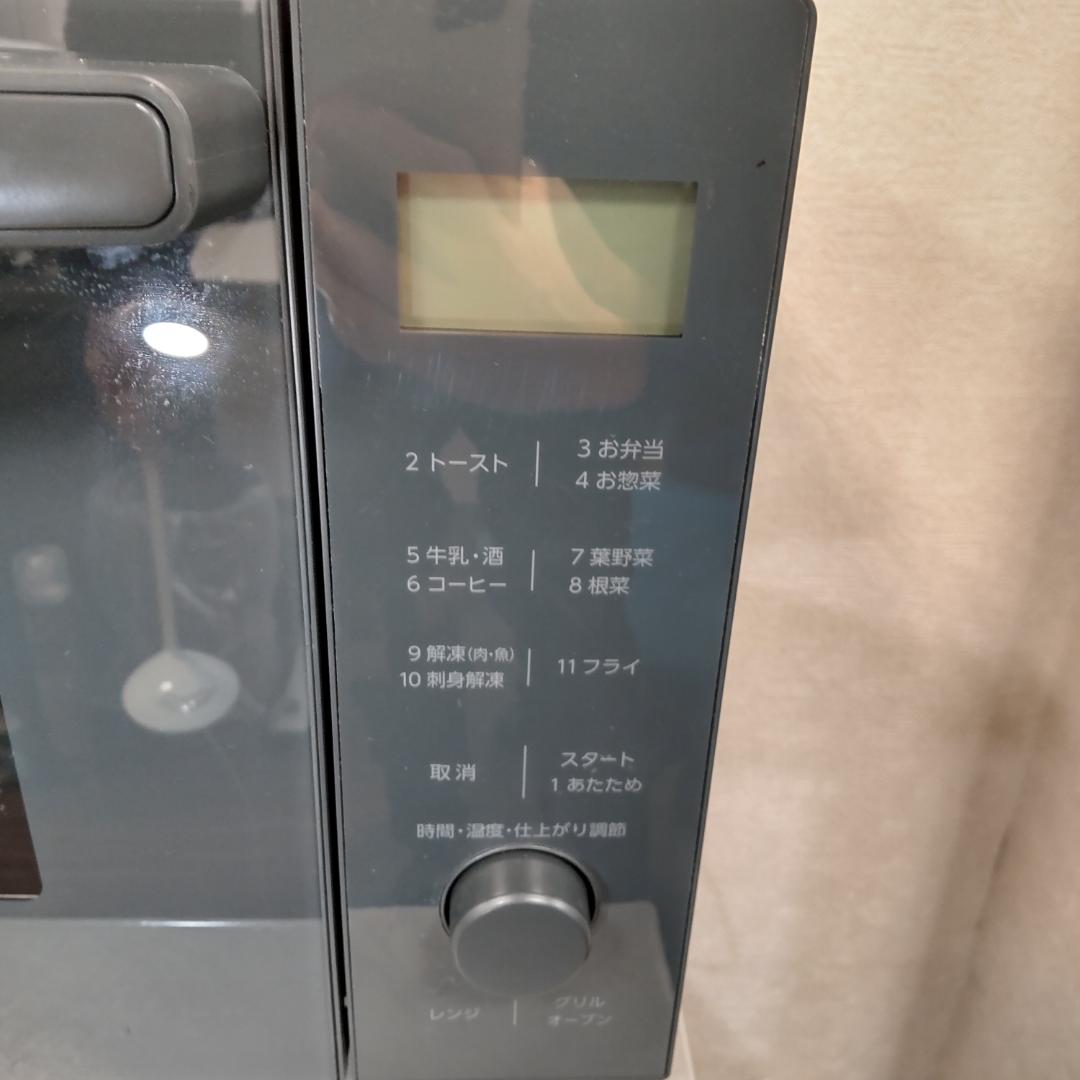 IRIS OHYAMA オーブンレンジ MO-F1809-HA 2023年製