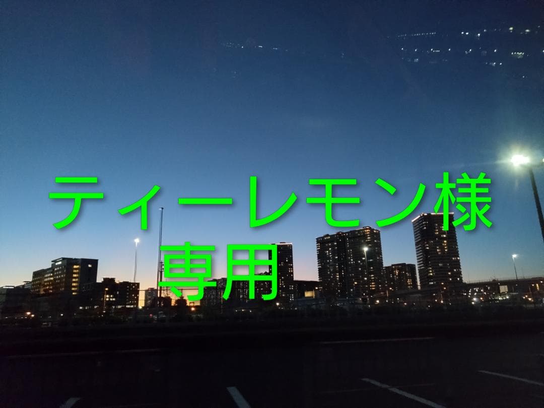 インナーシグナル　リジュブネイトエキス＋クレンジングクリーム