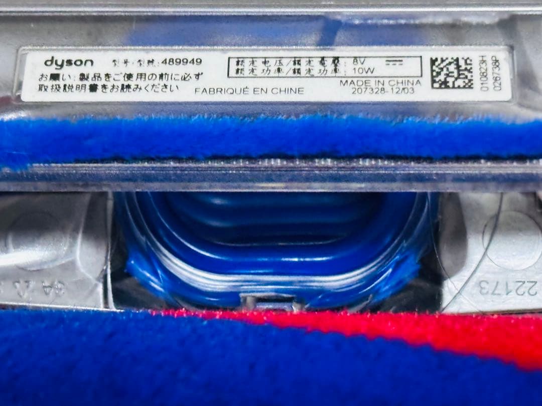 【美品】ダイソン SV21 スリムソフトローラークリーナーヘッド