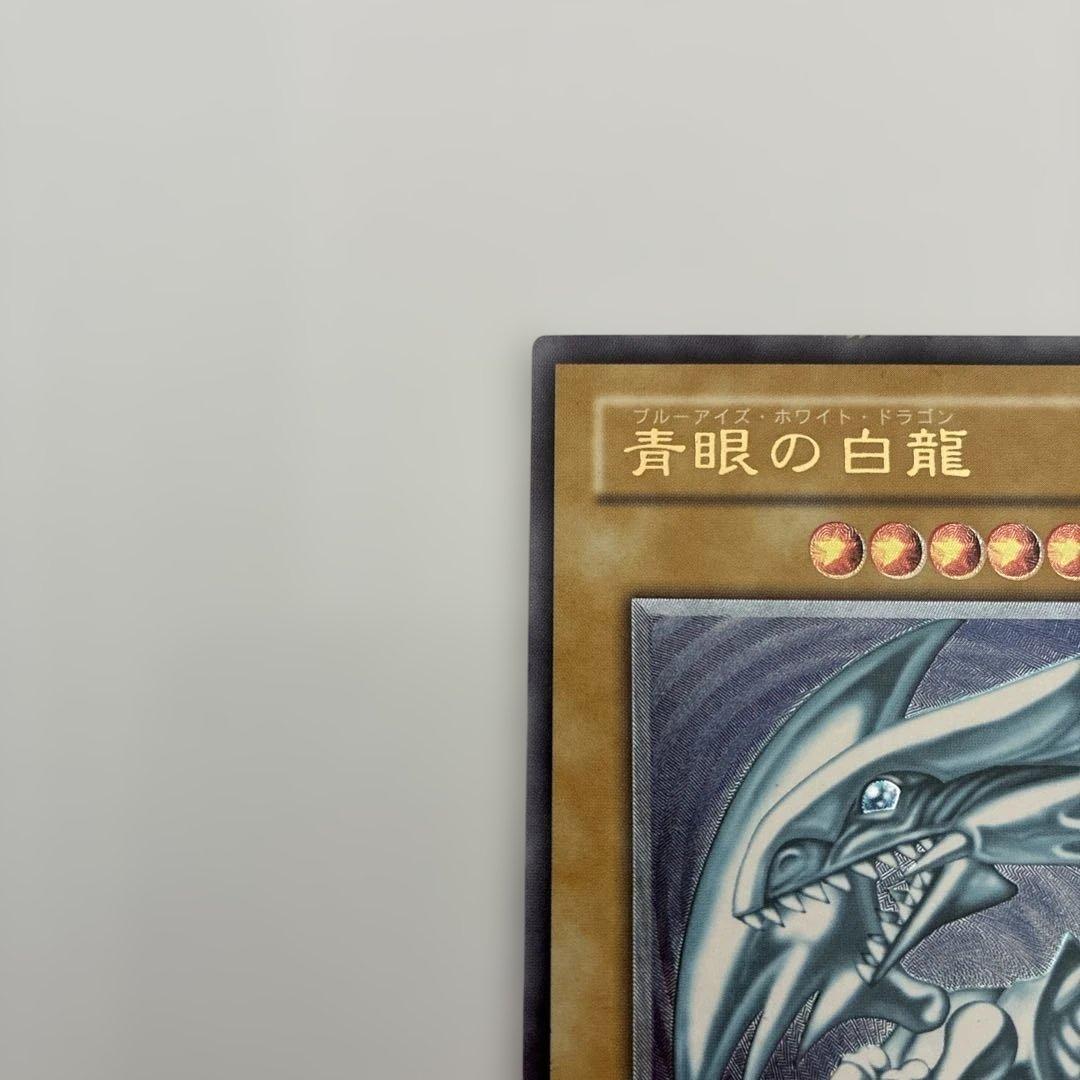 『赤字覚悟』店舗購入45万円　濃青艶　　青眼の白龍 SM-51 レリーフ