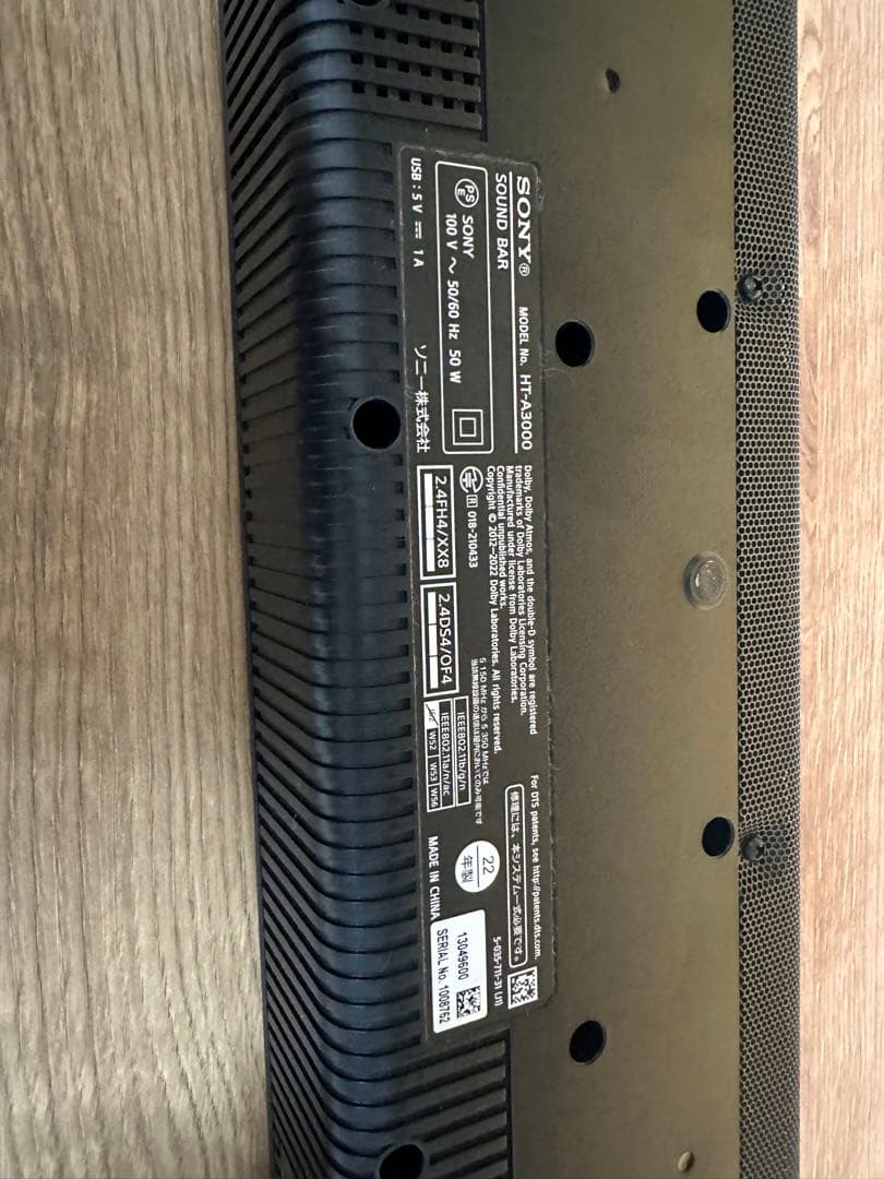 SONY ソニー　サウンドバー　HT-A3000