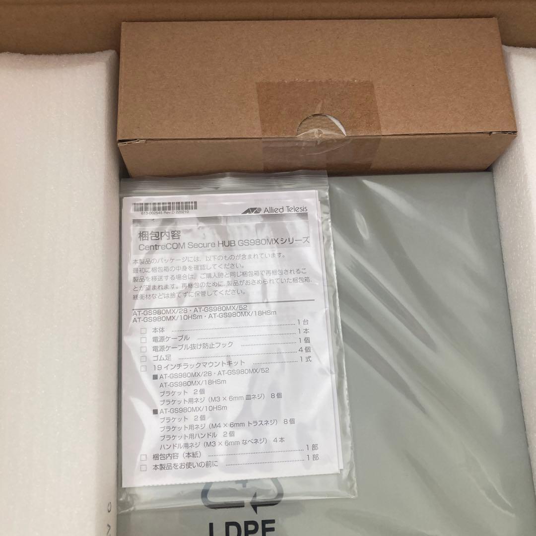 ルーター・ネットワーク機器 Allied Telesis AT-GS980MX/28