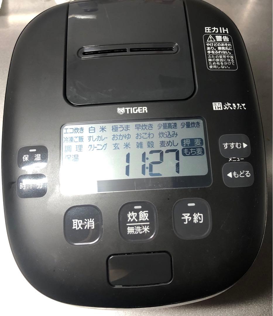 【つかさ様用】【⭐️美品⭐️】25年製　TIGER 圧力IH炊飯器（5.5号）