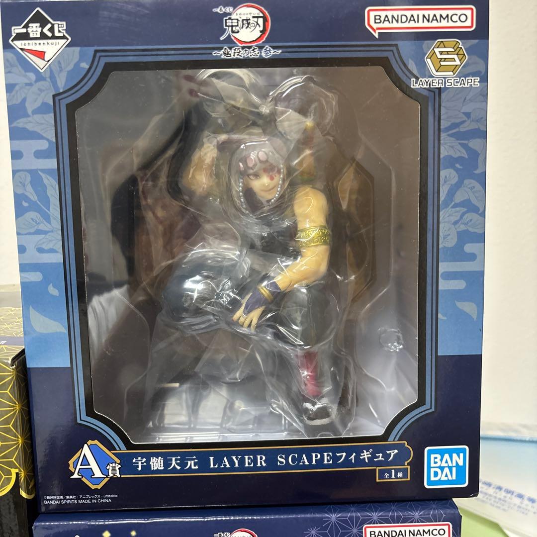 鬼滅の刃　一番くじ　フィギュア　天元　3種セット