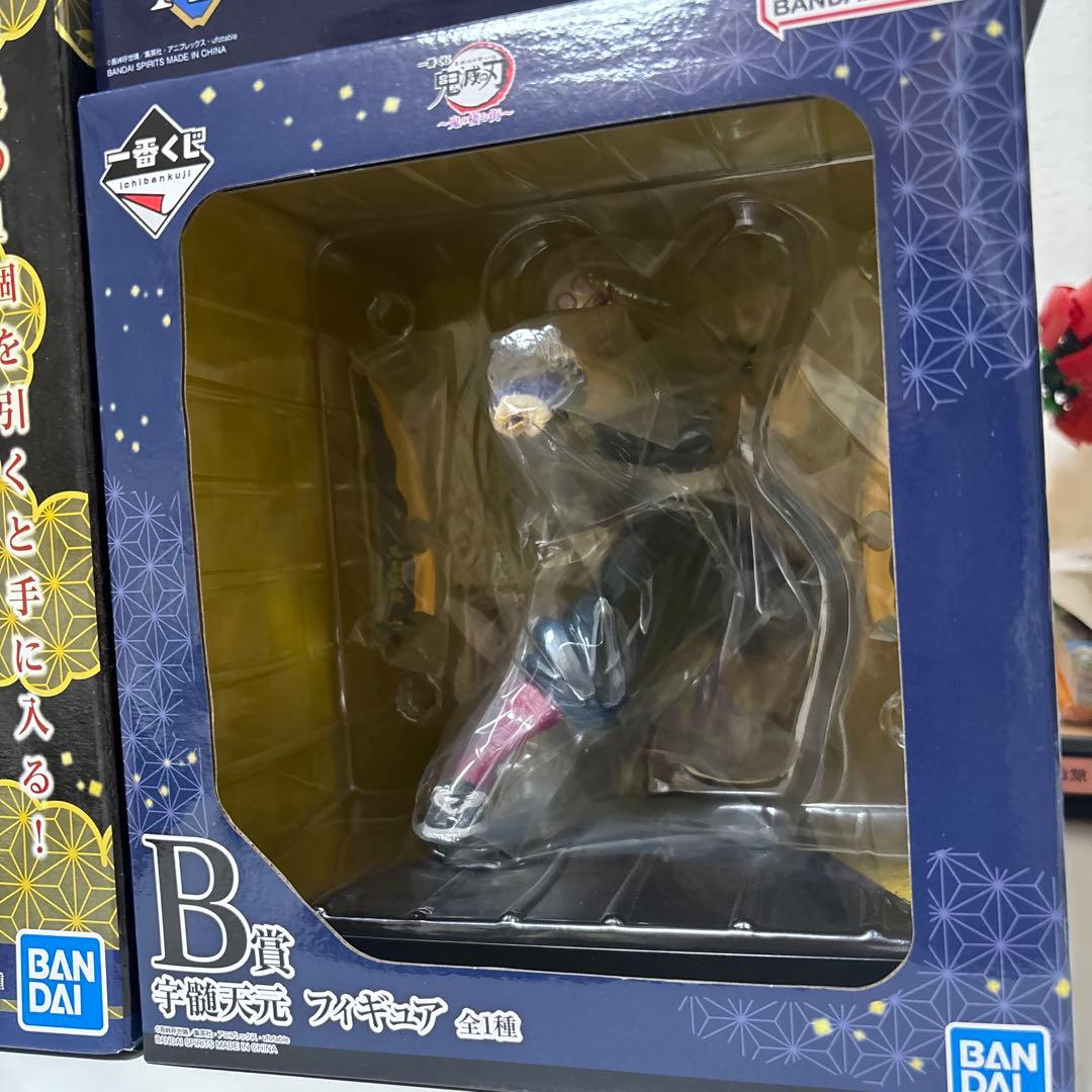 鬼滅の刃　一番くじ　フィギュア　天元　3種セット