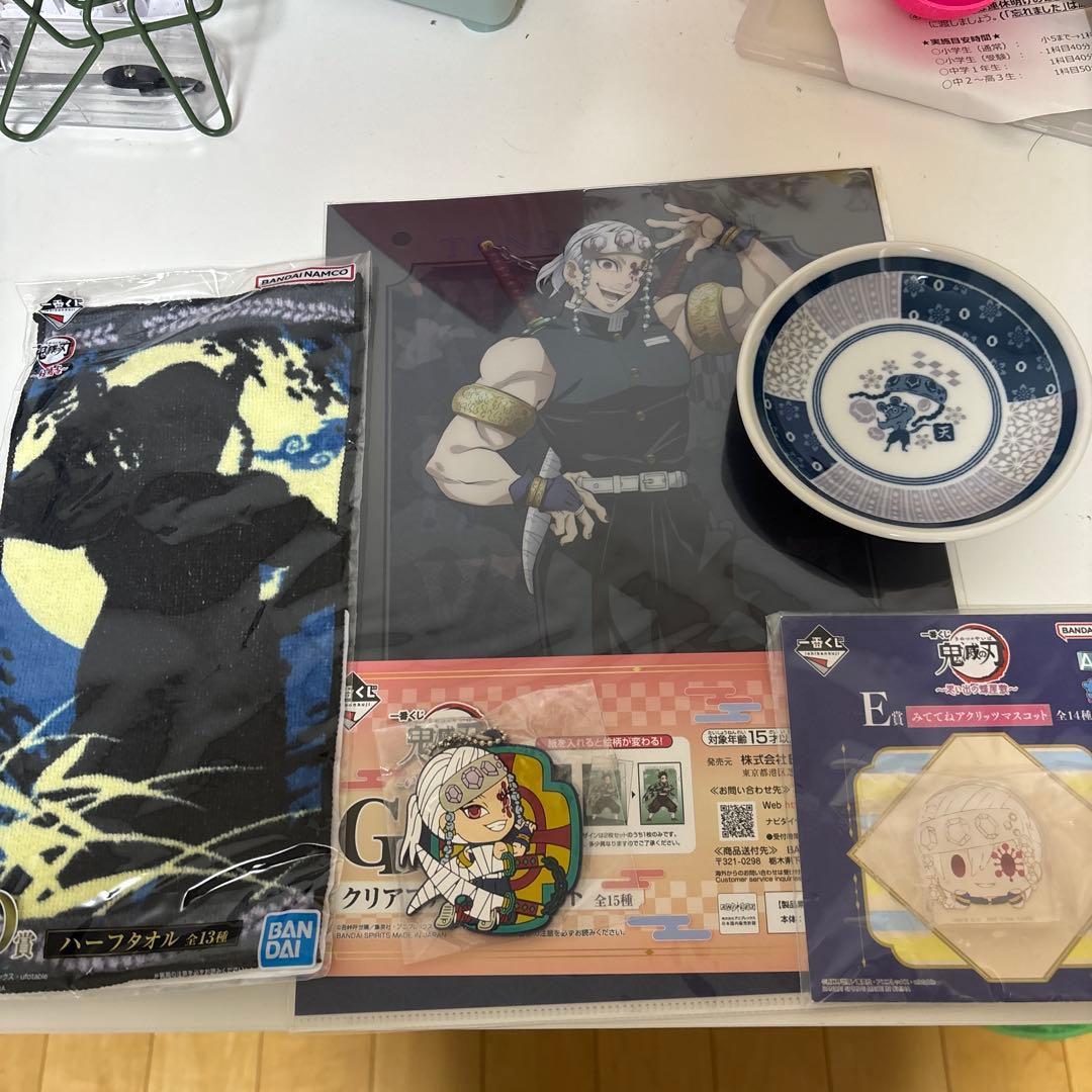 鬼滅の刃　一番くじ　フィギュア　天元　3種セット