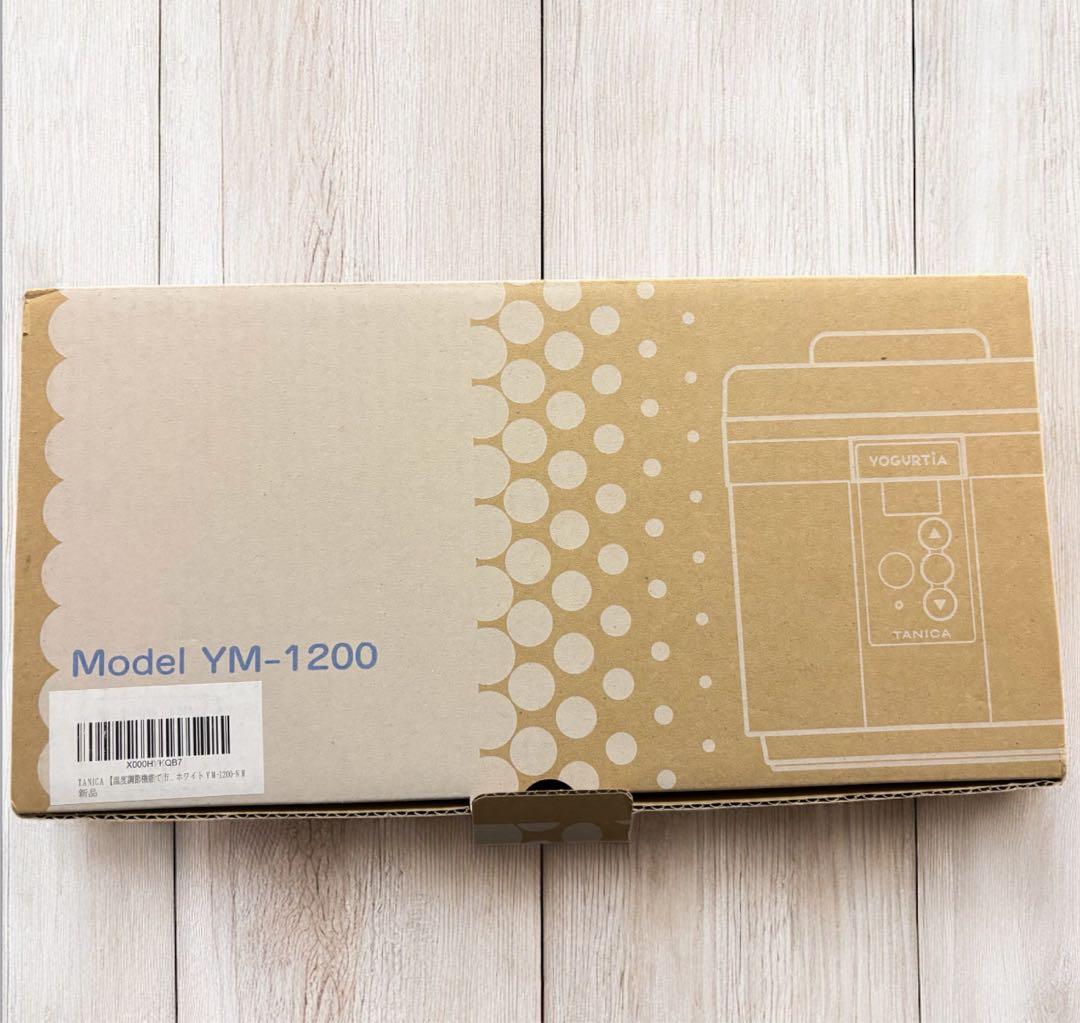 TANICA ヨーグルトメーカー YM1200 ヨーグルティア　タニカ ホワイト