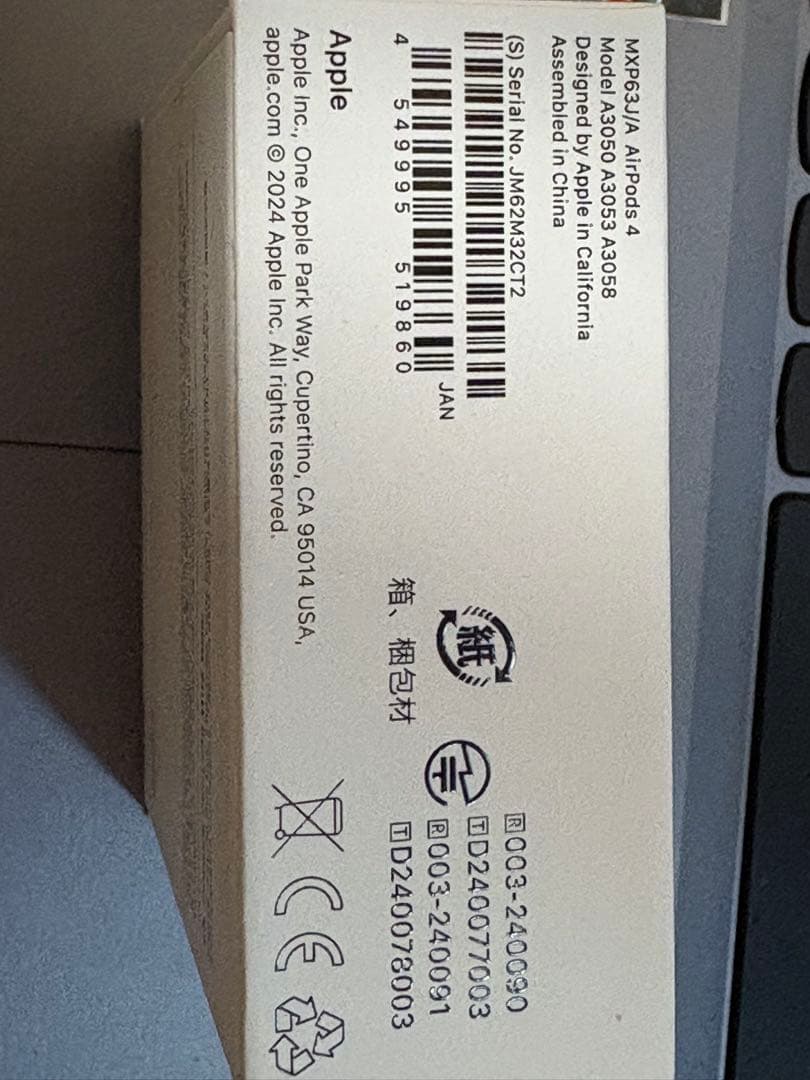 Apple AirPods (第4世代) 本体