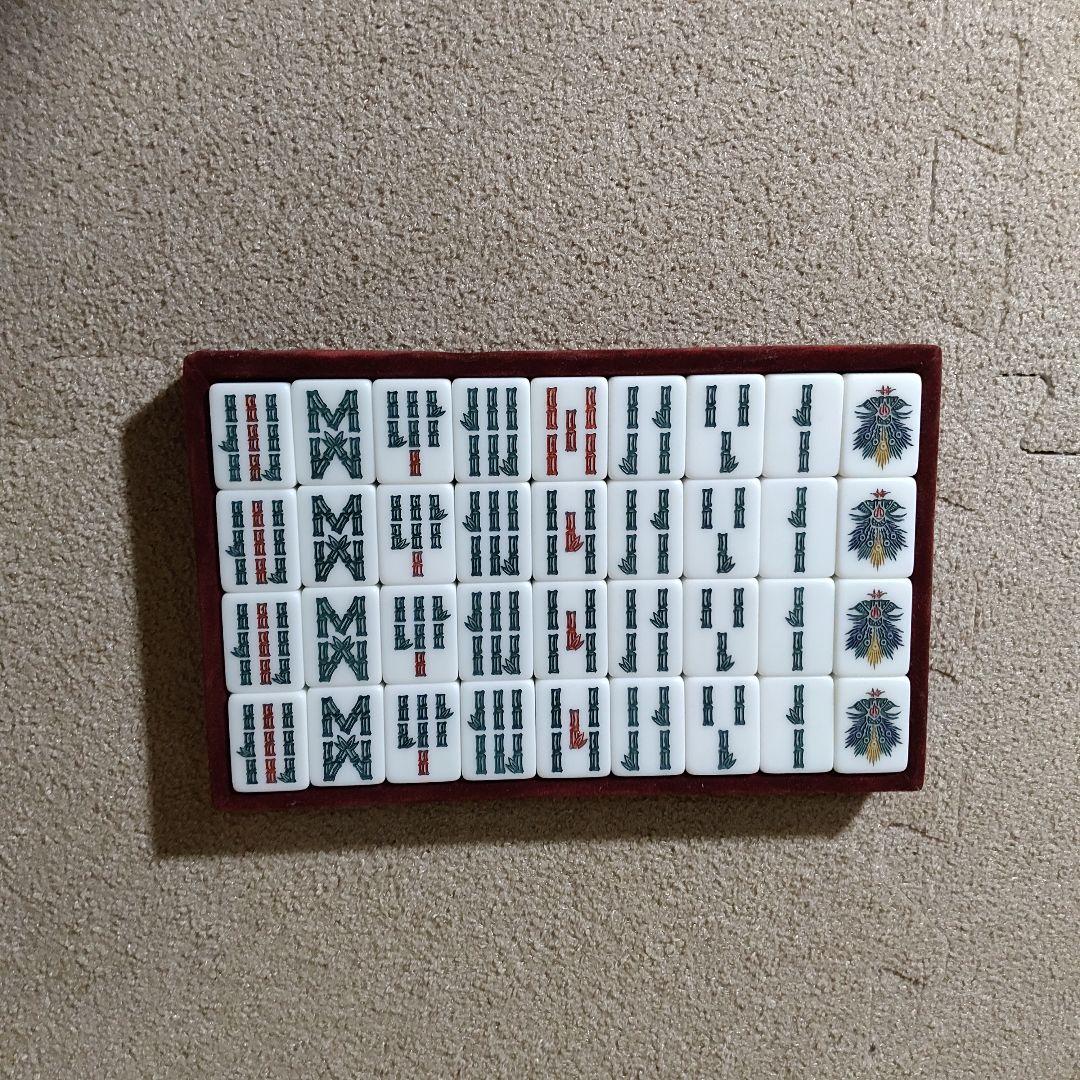 麻雀牌セット 麗龍 ユリア樹脂 麗流隷書体 サイコロ