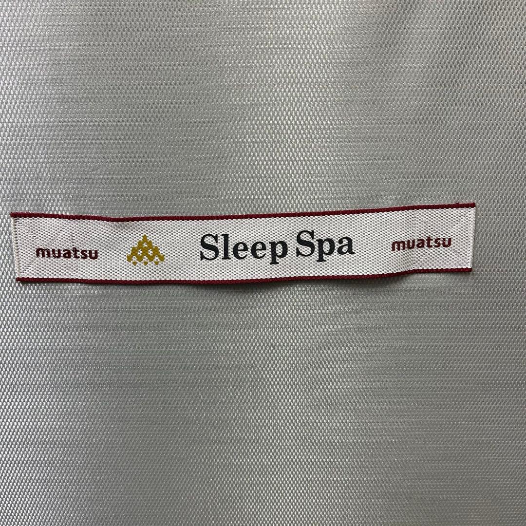 昭和西川ムアツ 高級マットレス スリープスパ　カーボンカテキン　シングル