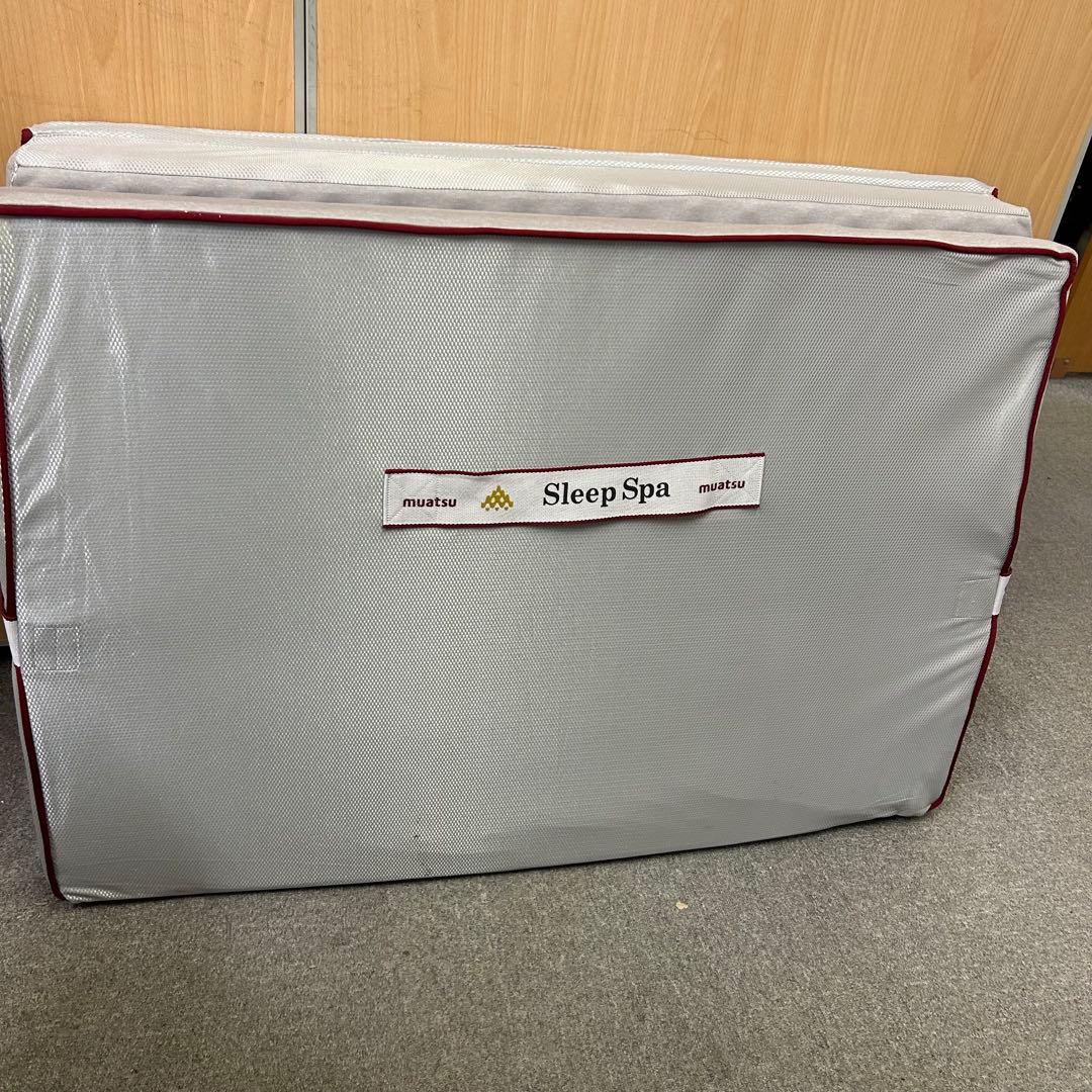 昭和西川ムアツ 高級マットレス スリープスパ　カーボンカテキン　シングル