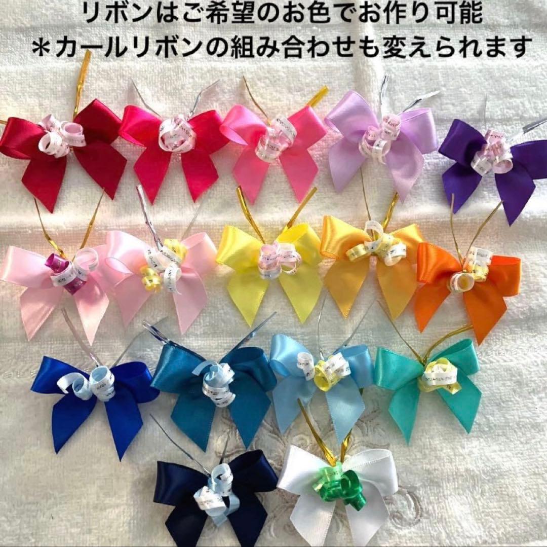 たなちゃん様ご確認用