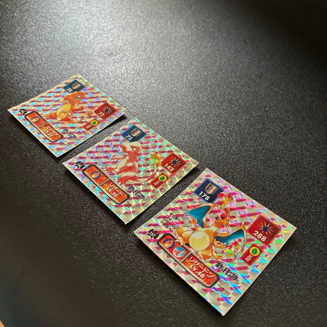 ポケモンシール　アマダ　 シール烈伝　 初期　ヒトカゲ　リザード　リザードン