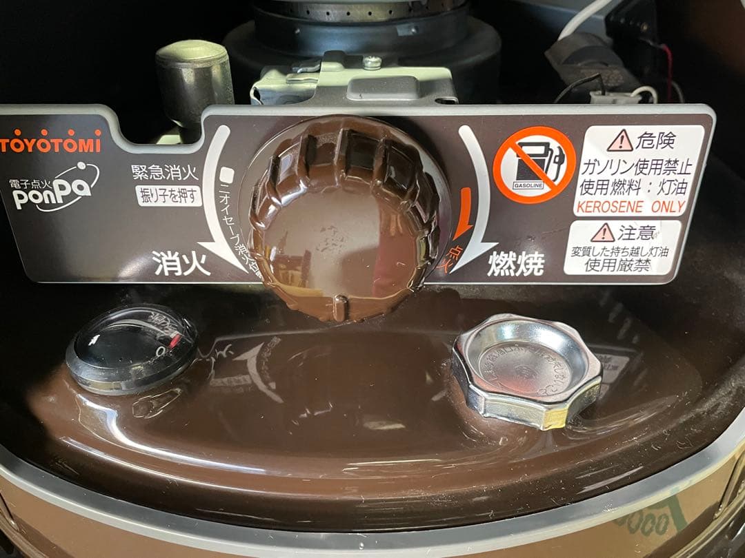 Toyotomi トヨトミ ,HH-21O-年2021