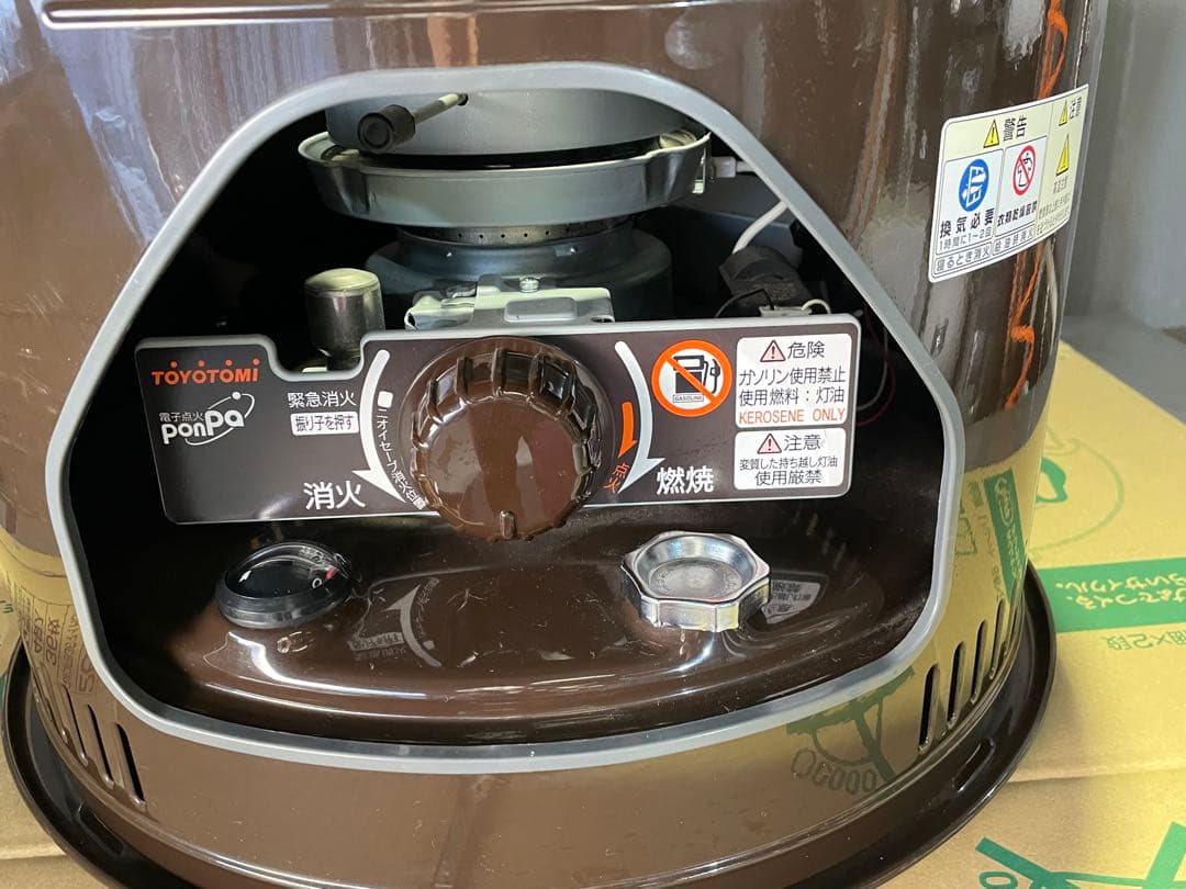 Toyotomi トヨトミ ,HH-21O-年2021