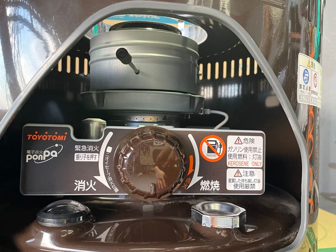 Toyotomi トヨトミ ,HH-21O-年2021