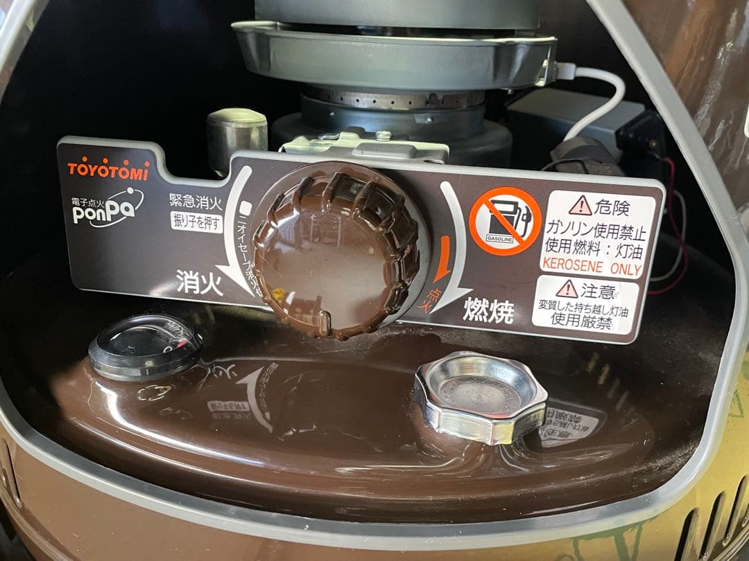 Toyotomi トヨトミ ,HH-21O-年2021