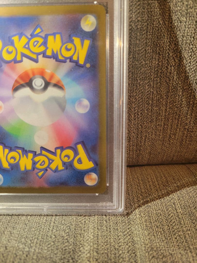 し*ん様 ポケカ　ナンジャモ　PSA10