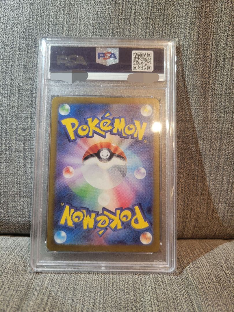 し*ん様 ポケカ　ナンジャモ　PSA10