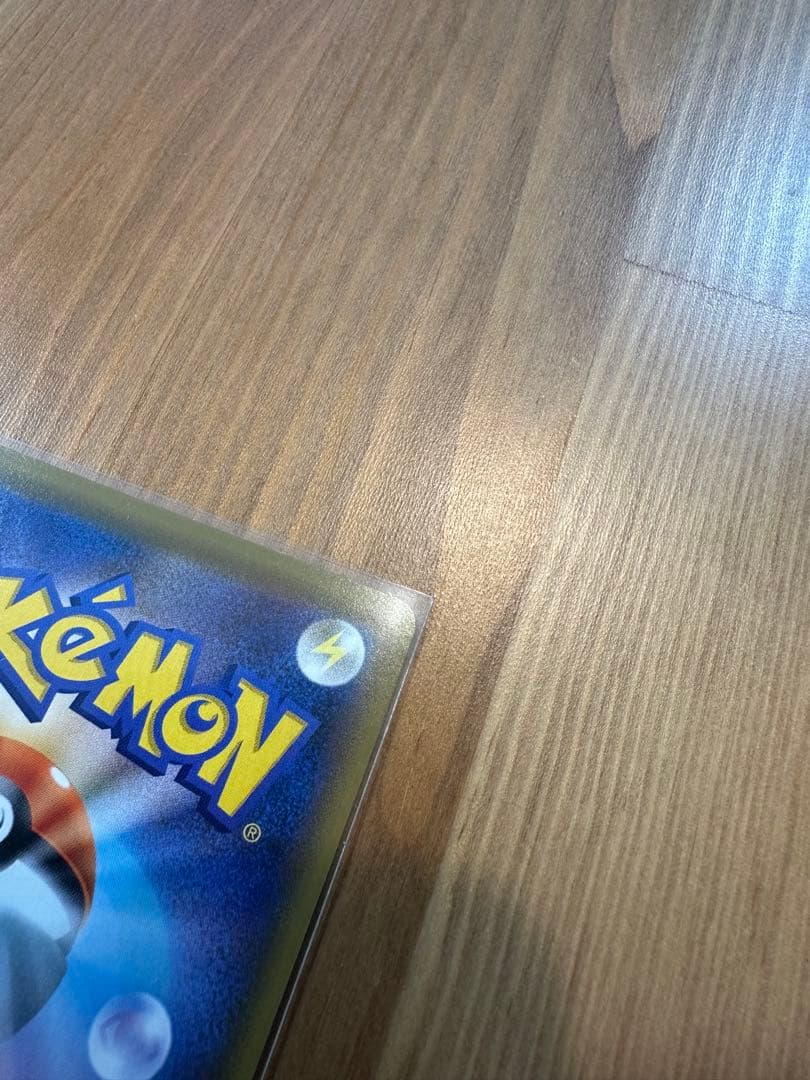 レシラム＆リザードンGX UR タッグオールスターズ