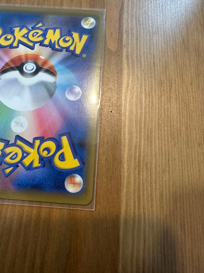 レシラム＆リザードンGX UR タッグオールスターズ