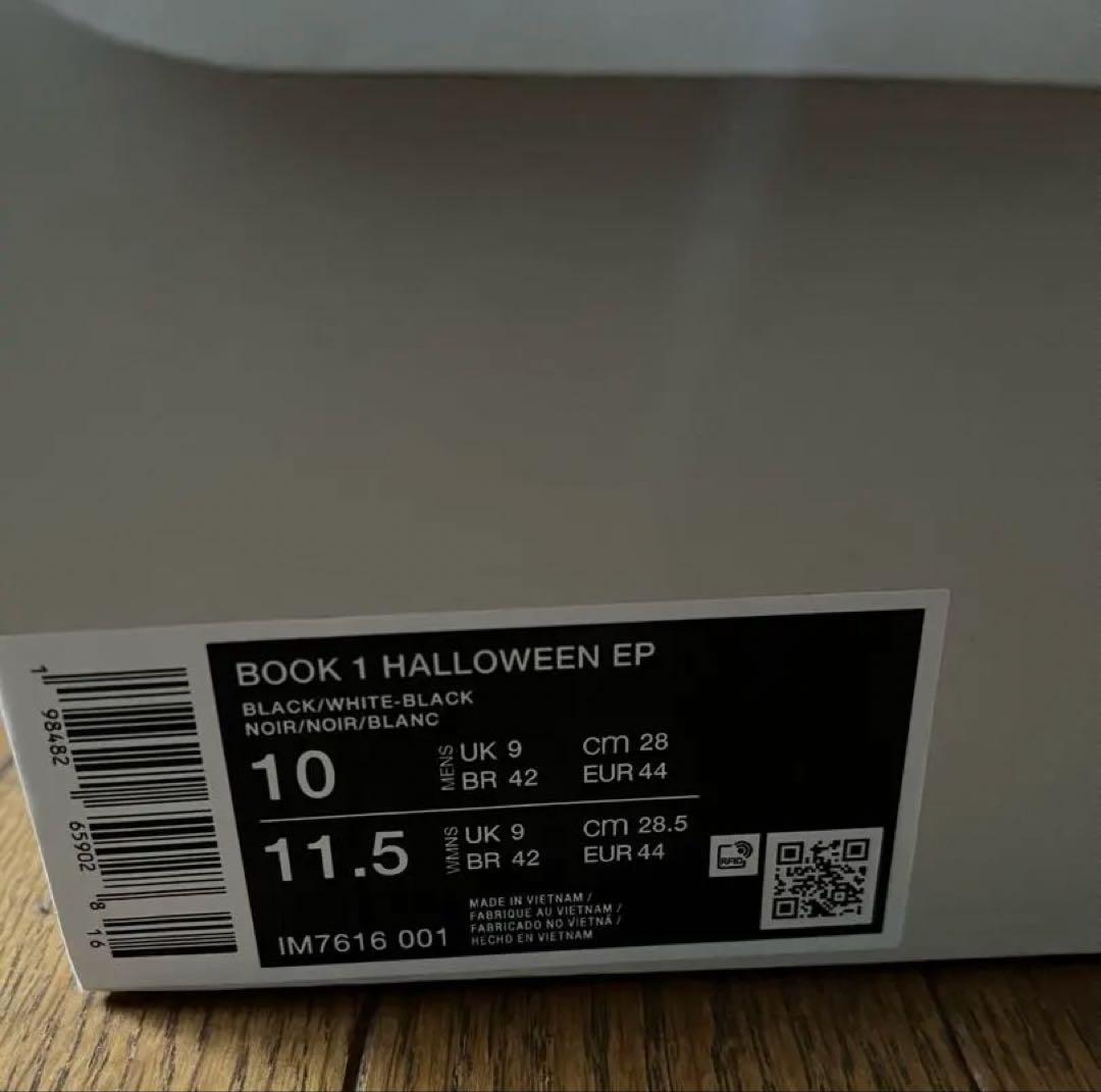 シューズ(男性用) Nike Book1 Halloween EP \"Scorpion\"