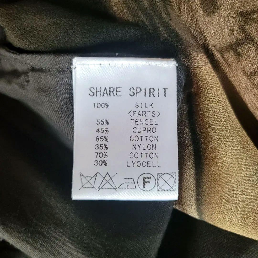 share spirit スカジャン デビットスカル