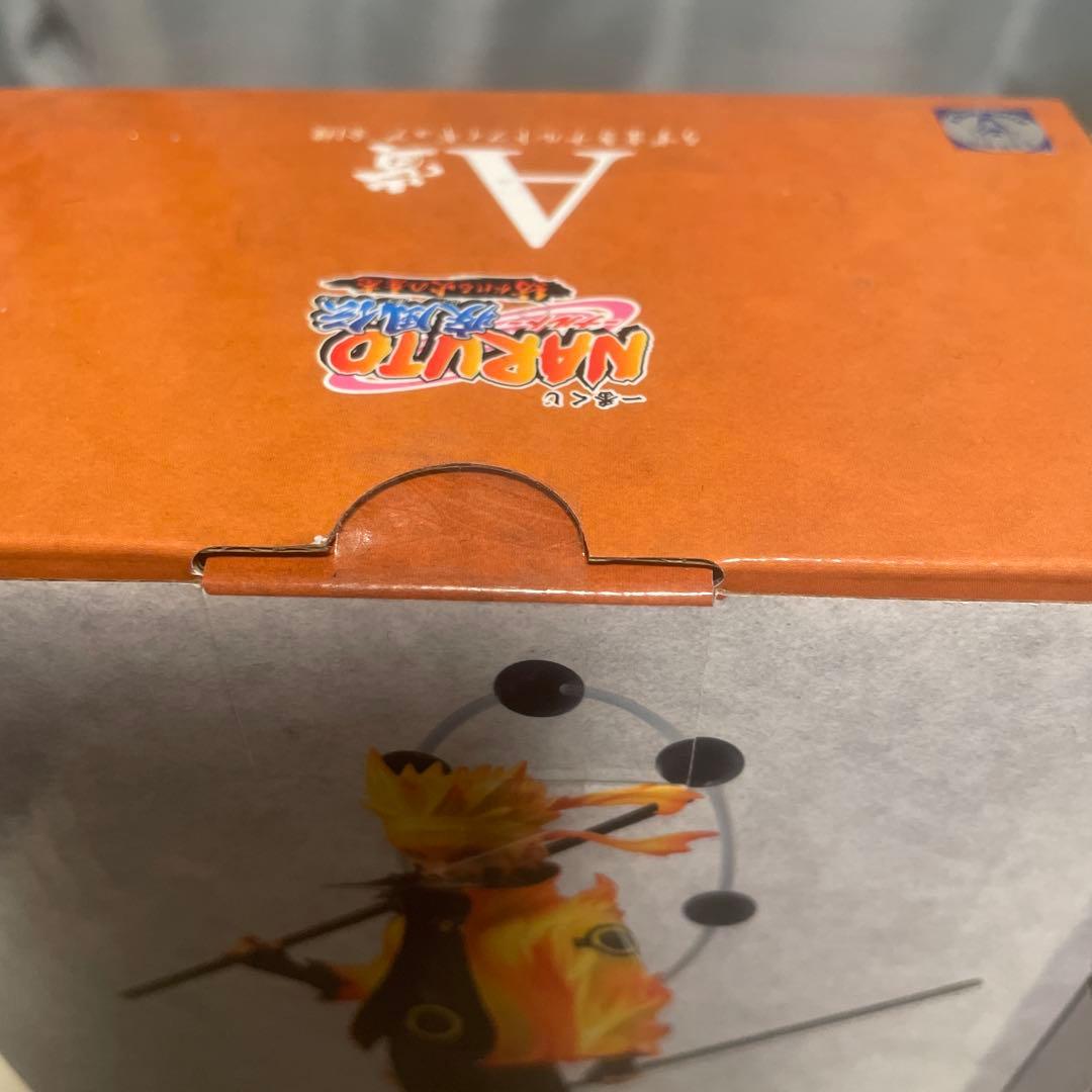 一番くじ　ナルト　紡がれる火の意志　A賞　ラストワン賞　セット