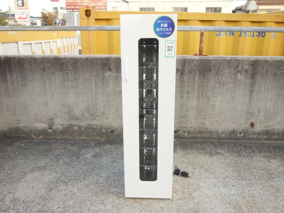 M▽UVクリーン スリッパ 殺菌 保管庫 抗菌 抗ウイルス (38955)