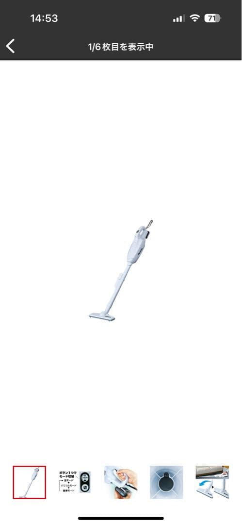 Makita 充電式クリーナー CL107FD