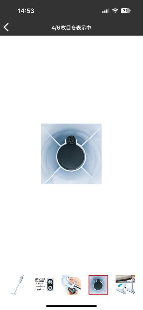 Makita 充電式クリーナー CL107FD