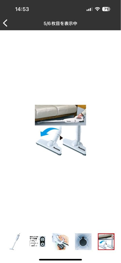 Makita 充電式クリーナー CL107FD