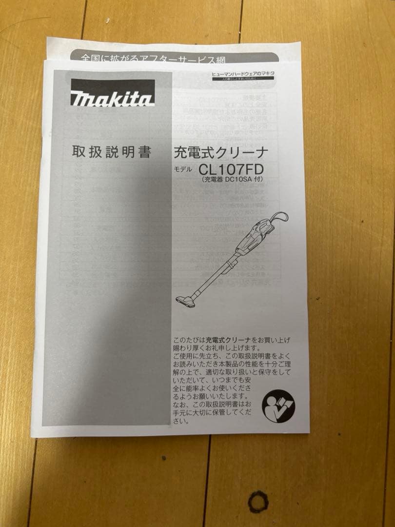 Makita 充電式クリーナー CL107FD