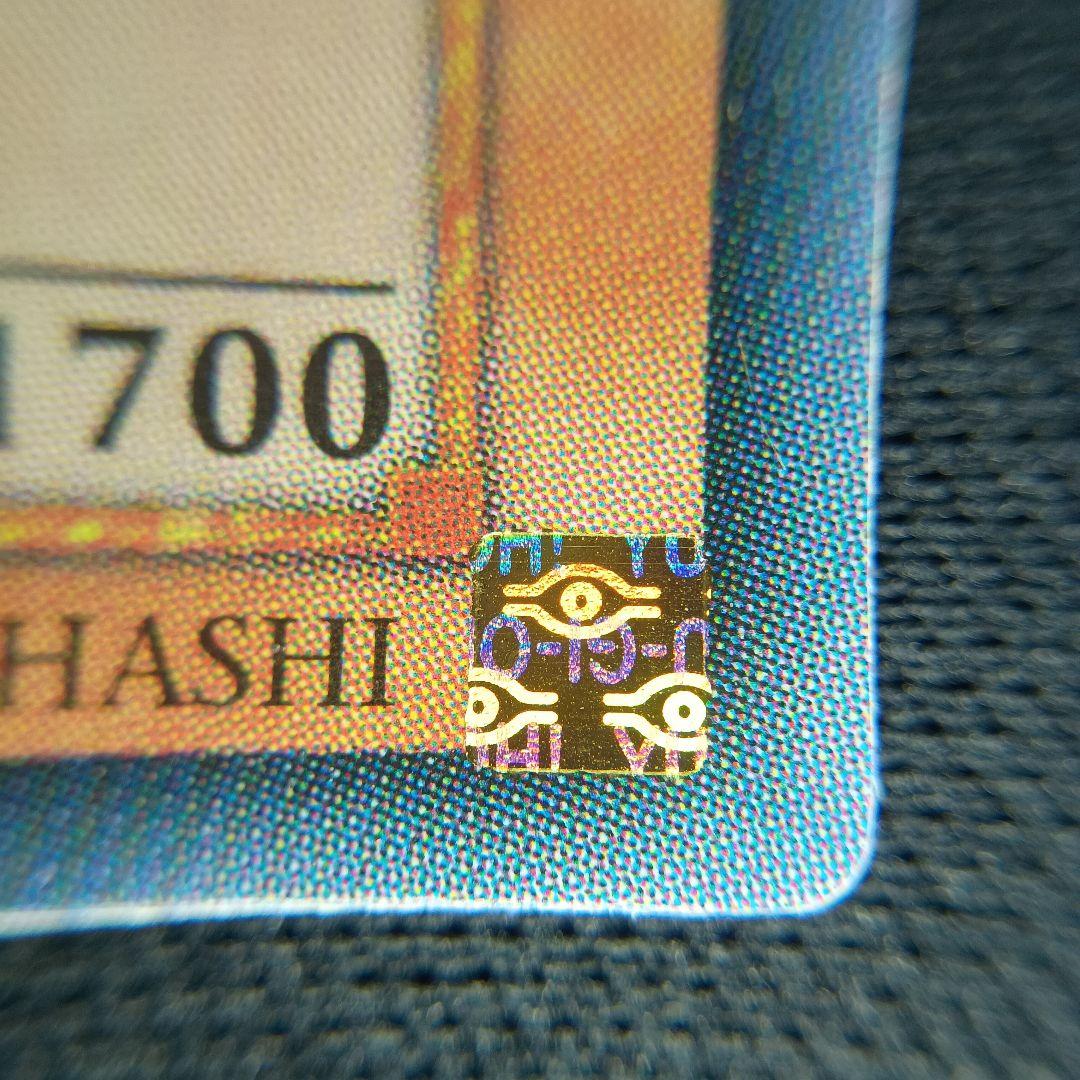 RDS 三つ目 四つ目 五つ目 ブラック・マジシャン・ガール 黑魔导女孩