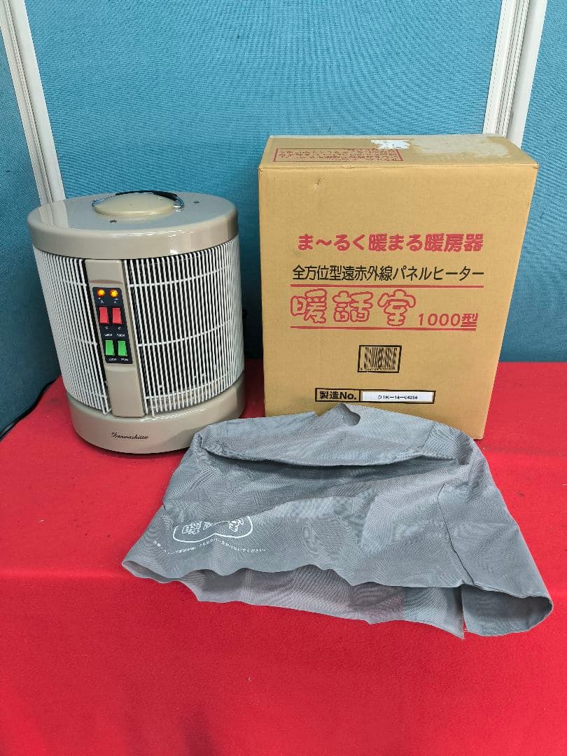 美品　遠赤外線 パネルヒーター 暖房器具　暖話室 1000型