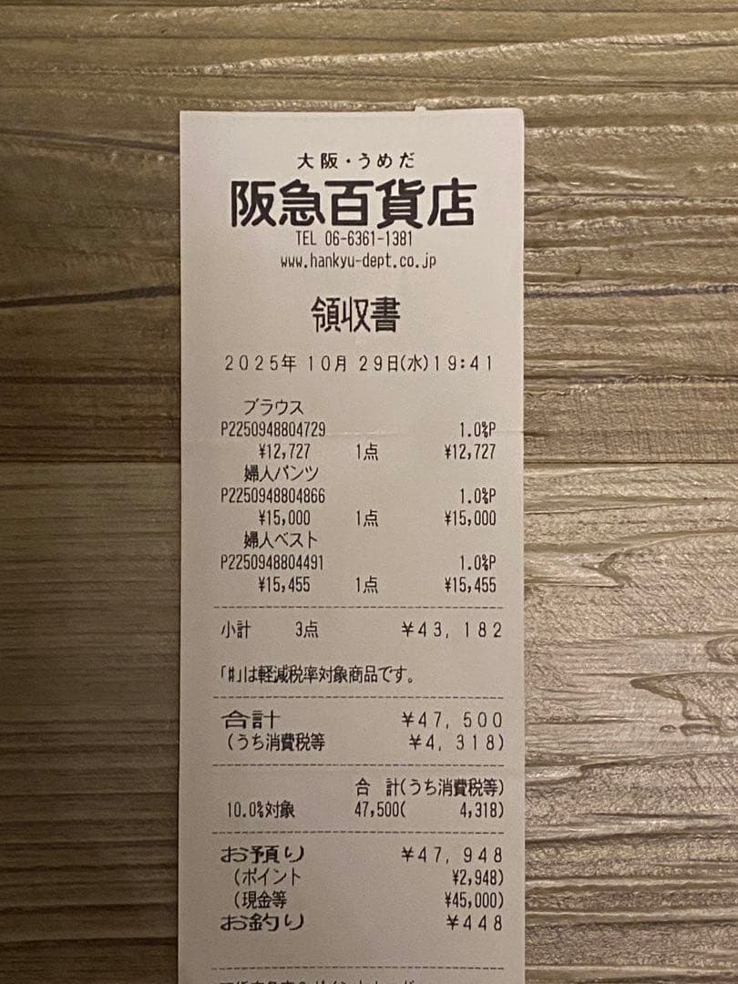 トップス Eaphi CLASSIC WAVE WOOL BUSTIER