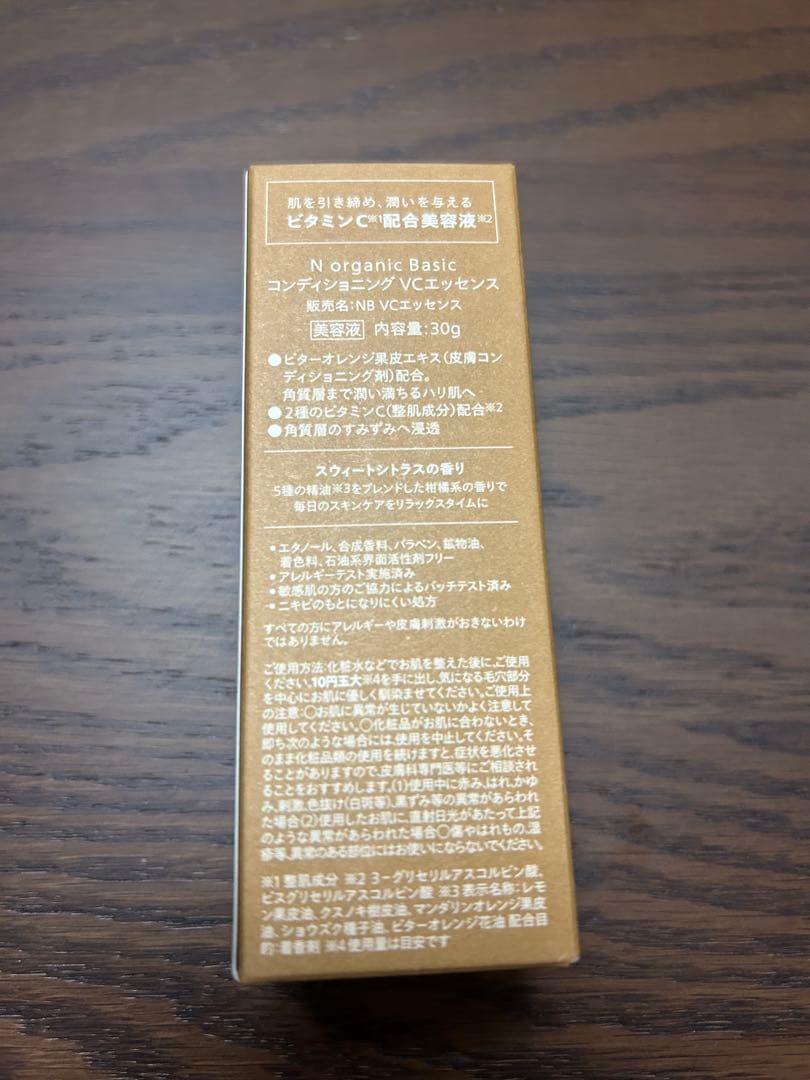 化粧水・ローション・トナー maru