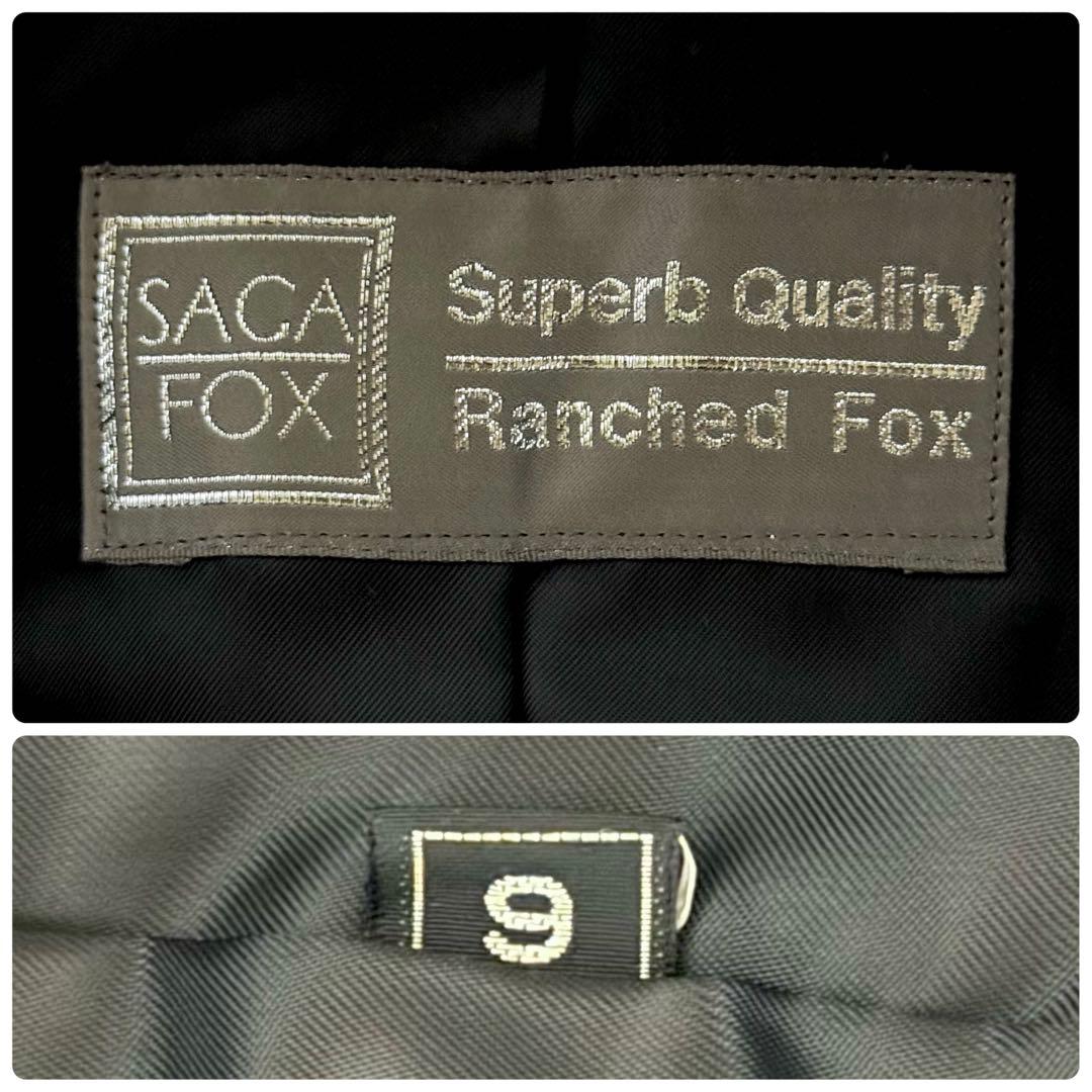 美品 【クロップド丈】 SAGA FOX 毛皮コート 銀サガ ブラック 9号