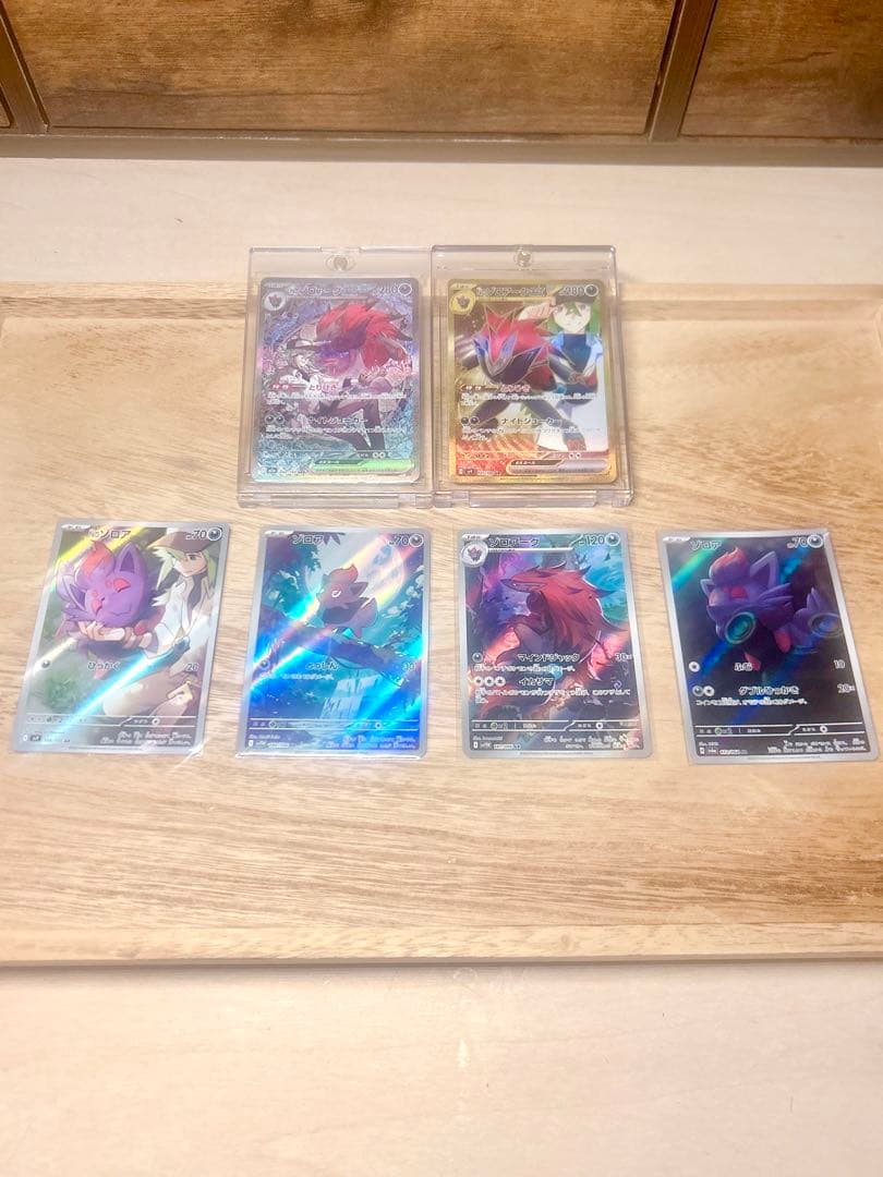 美品　NのゾロアークexSAR等まとめ売り