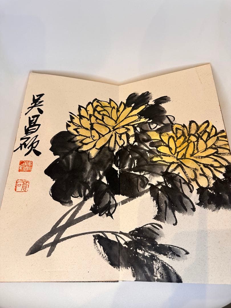 呉昌碩　花卉冊　中国書画　古董