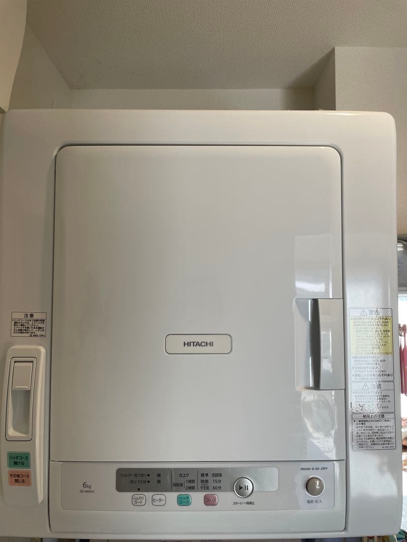 HITACHI DE-N60HV 6.0kg 電気式衣類乾燥機　中古
