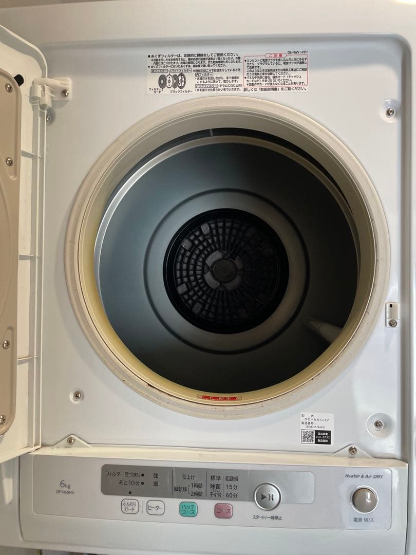 HITACHI DE-N60HV 6.0kg 電気式衣類乾燥機　中古
